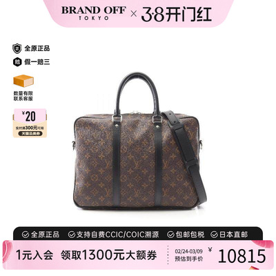 中古LV路易威登斜挎包レディース