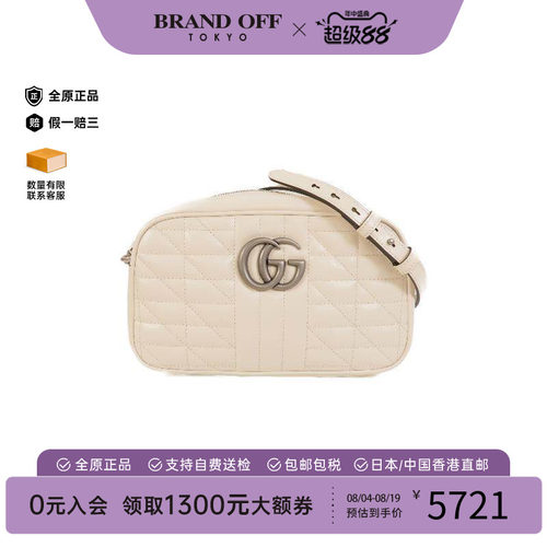 中古Gucci古驰斜挎包レディース