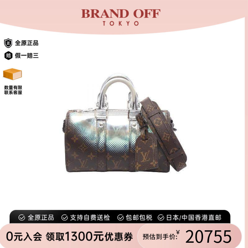 中古LV路易威登斜挎包メンズ