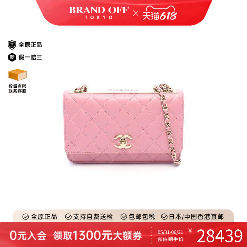 中古Chanel香奈儿女包A级95新Matelasse WOC菱格羊皮斜挎包粉色