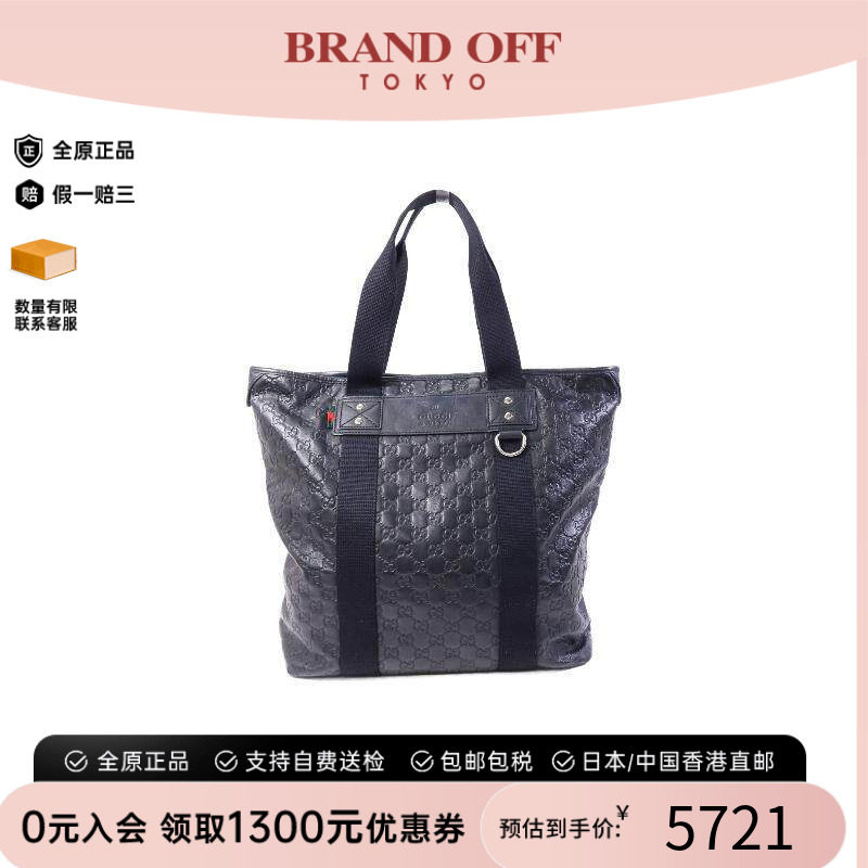 中古-日本进口Gucci古驰托特包