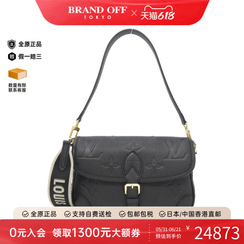中古LV路易威登女包单肩斜挎包