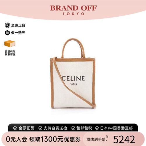 中古Celine赛琳斜挎包レディース