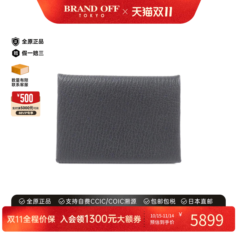 中古Hermes爱马仕零钱包
