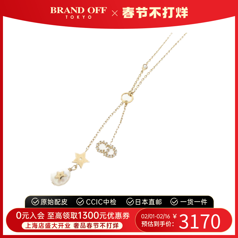 中古DIOR迪奥A级95新necklace项链CD字母BRANDOFF