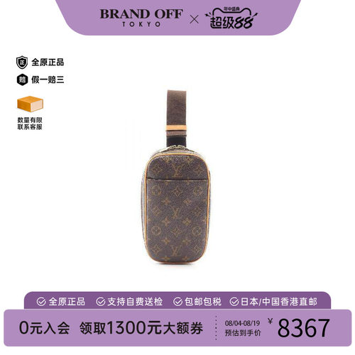 中古LV路易威登斜挎包レディース