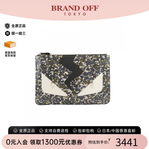 中古FENDI芬迪小怪兽包女包