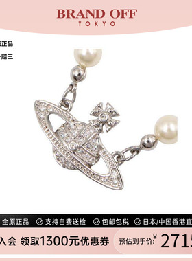 中古VivienneWestwood薇薇安