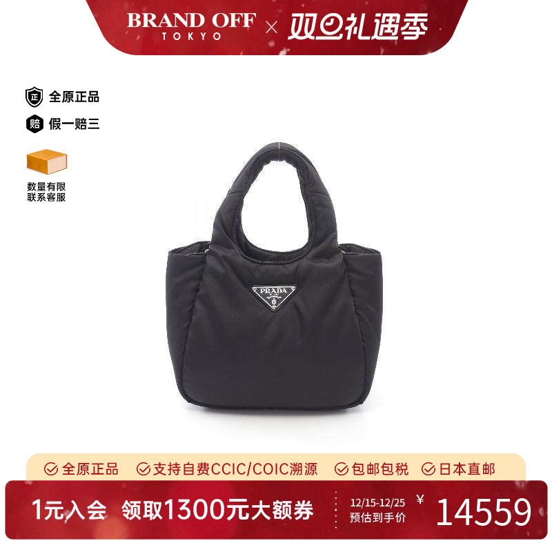 中古Prada普拉达女包A级95新Handbag手包尼龙手提包黑色BRANDOFF