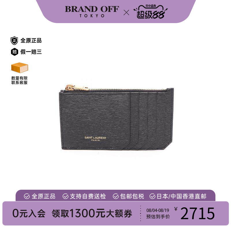 中古YSL圣罗兰零钱包レディース