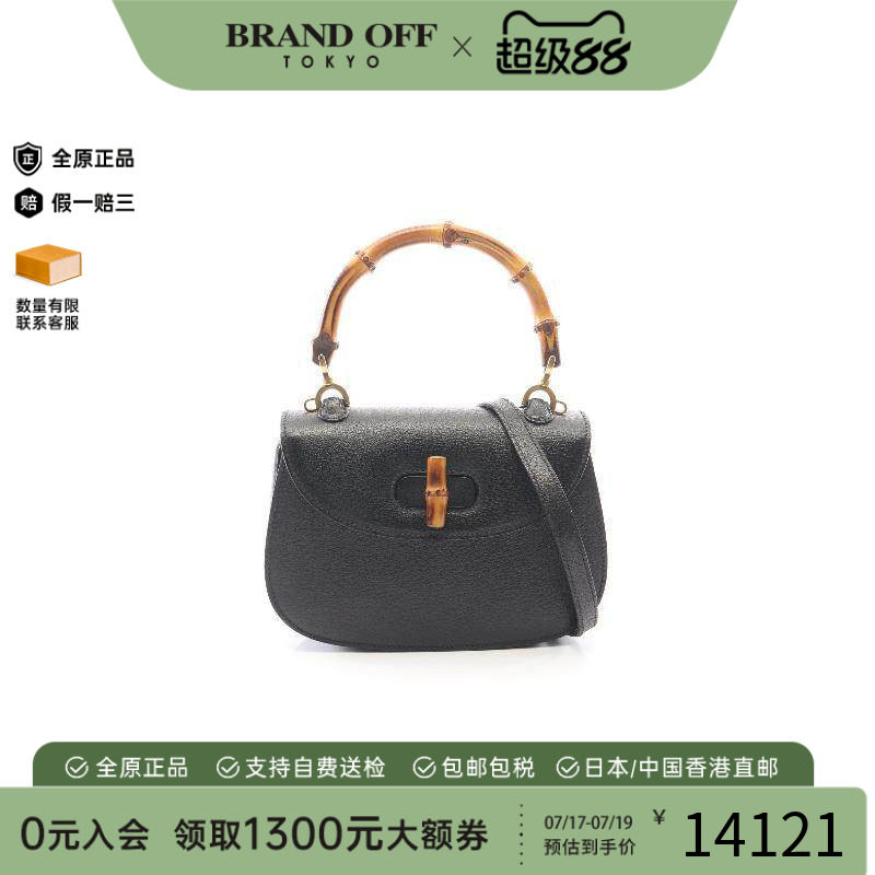 中古Gucci古驰斜挎包レディース
