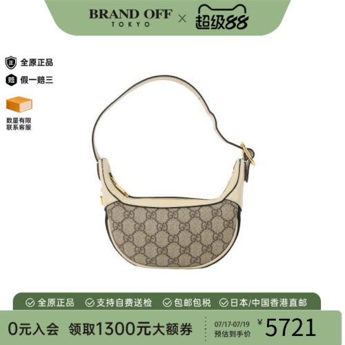 中古Gucci古驰手提包レディース