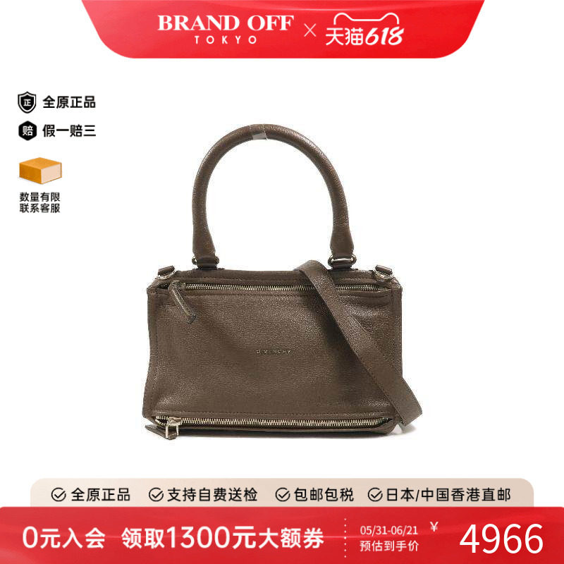 中古Givenchy纪梵希斜挎包