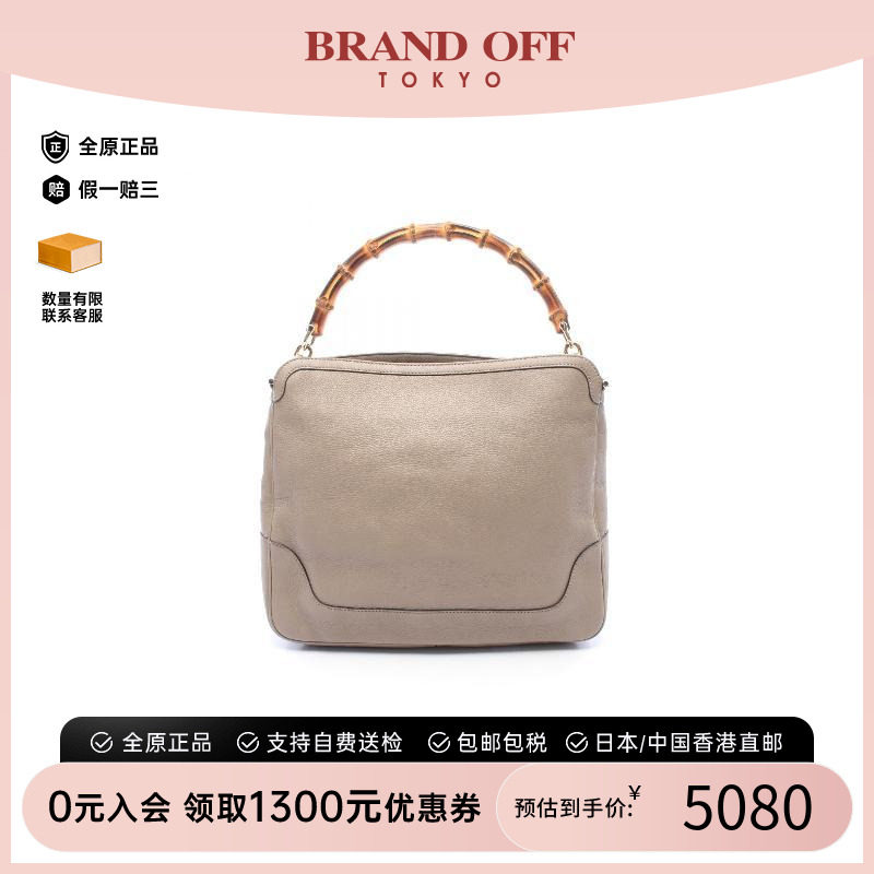 中古Gucci古驰单肩包レディース