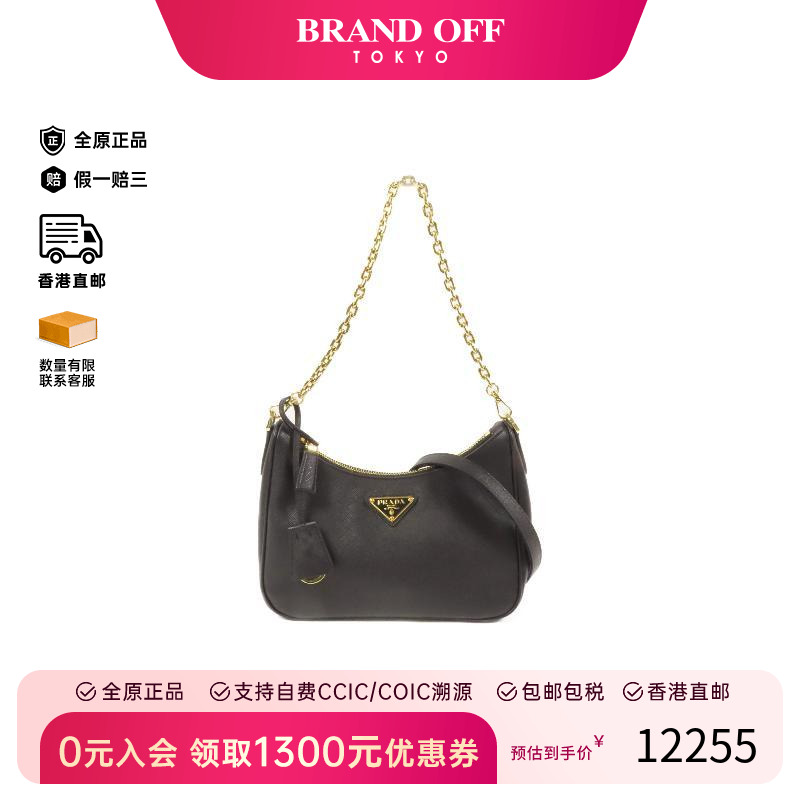 中古Prada普拉达斜挎包