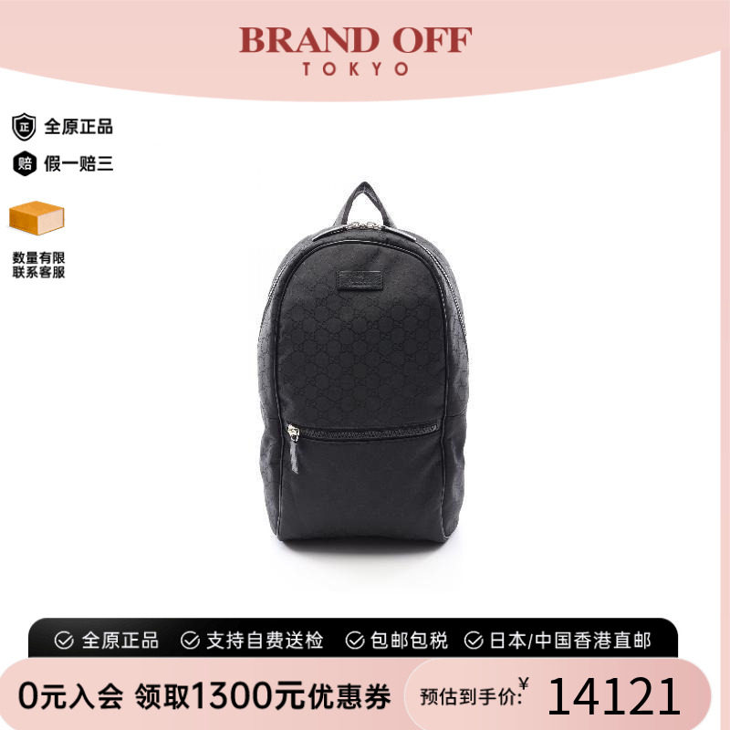 中古Gucci古驰双肩包レディース
