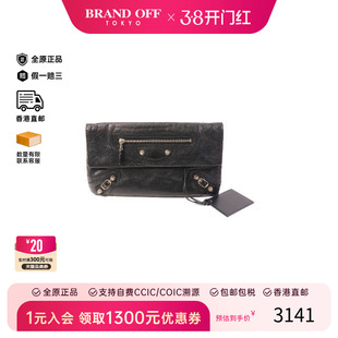 中古Balenciaga巴黎世家女包B级9新Clutch bag手拿包牛皮手拿包