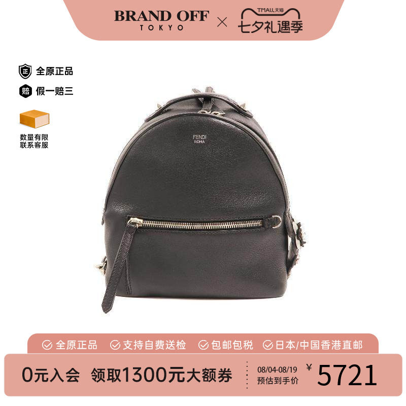 中古Fendi芬迪双肩包レディース