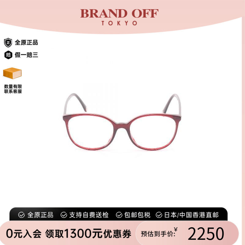 中古Chanel香奈儿女A级95新glasses眼镜塑料其他红色