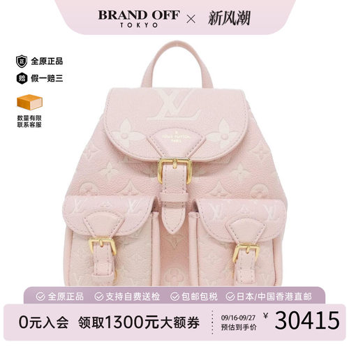 中古奢侈品LV路易威登包A级95新Empreinte Back小牛皮老花双肩包