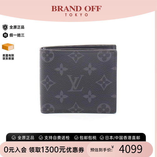 中古LV路易威登短钱包メンズ帆布