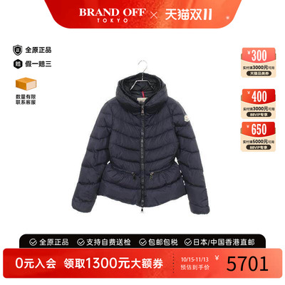 中古Moncler盟可睐外套