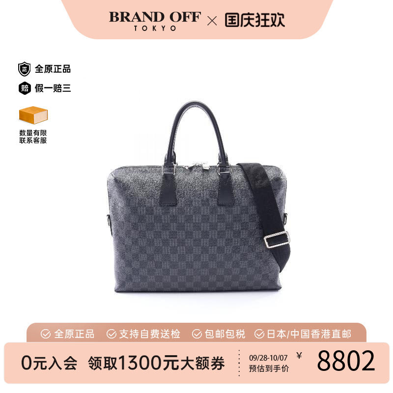 中古LV路易威登斜挎包メンズ