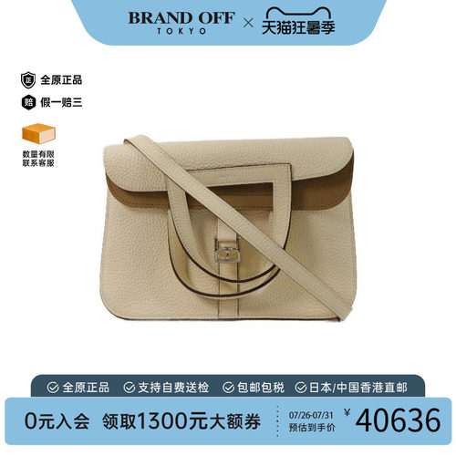 中古Hermes爱马仕斜挎包