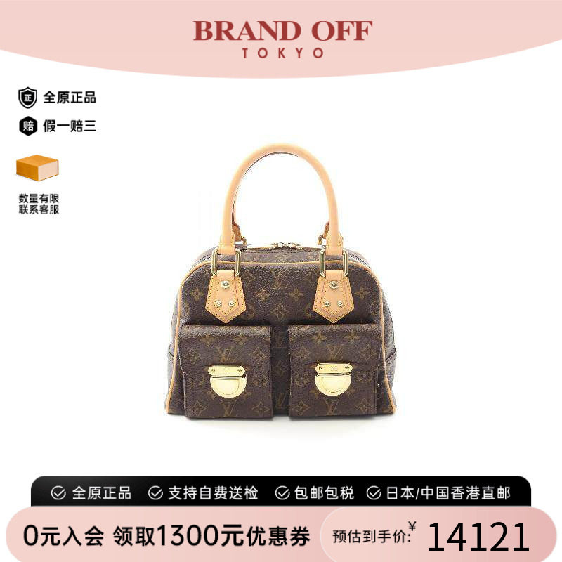 中古LV路易威登手提包レディース