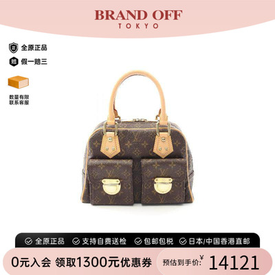 中古LV路易威登手提包レディース