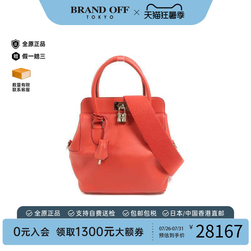 中古Hermes爱马仕斜挎包