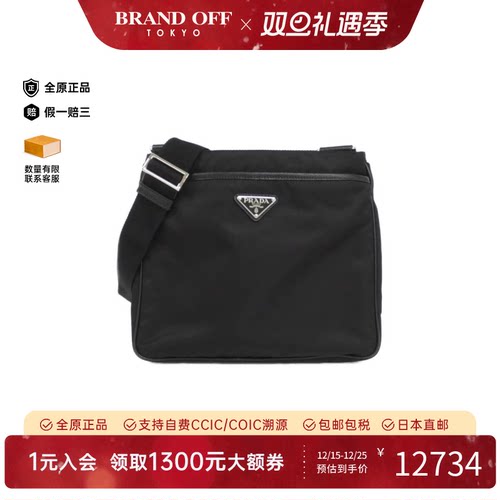 中古PRADA普拉达男包A级95新2VH118 Bag黑色斜挎包正品BRANDOFF
