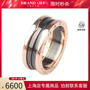 中古「95新」BVLGARI宝格丽BZERO1二环750玫瑰金60号戒指