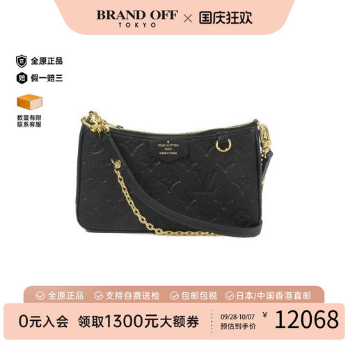 中古LV路易威登斜挎包レディース