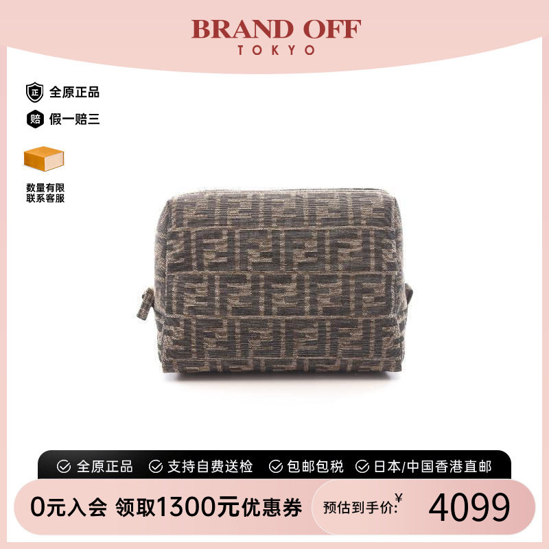 中古Fendi芬迪化妆包レディース