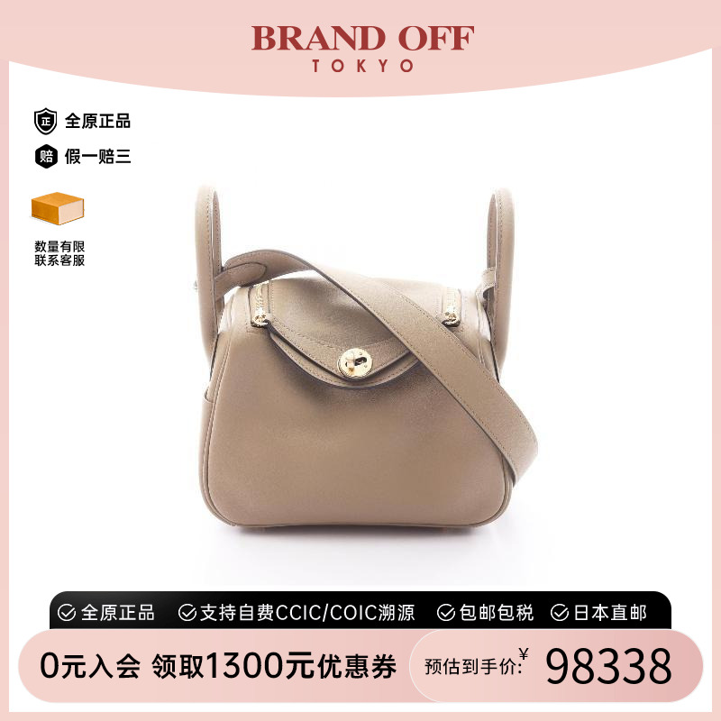 中古Hermes爱马仕斜挎包