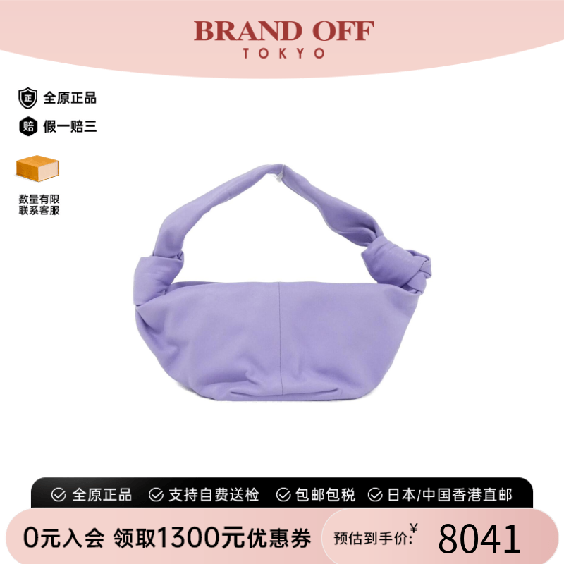 中古BV皮革双结包手提包