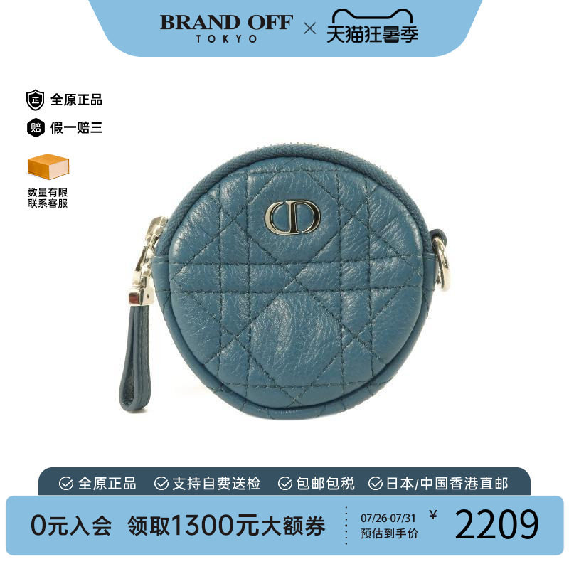 中古Dior迪奥零钱包レディース