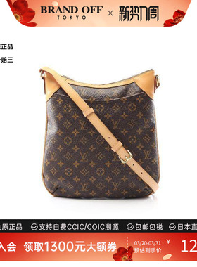 中古LV路易威登女包A级95新Odeon MMOdeon MM涂层/防水帆布斜挎包