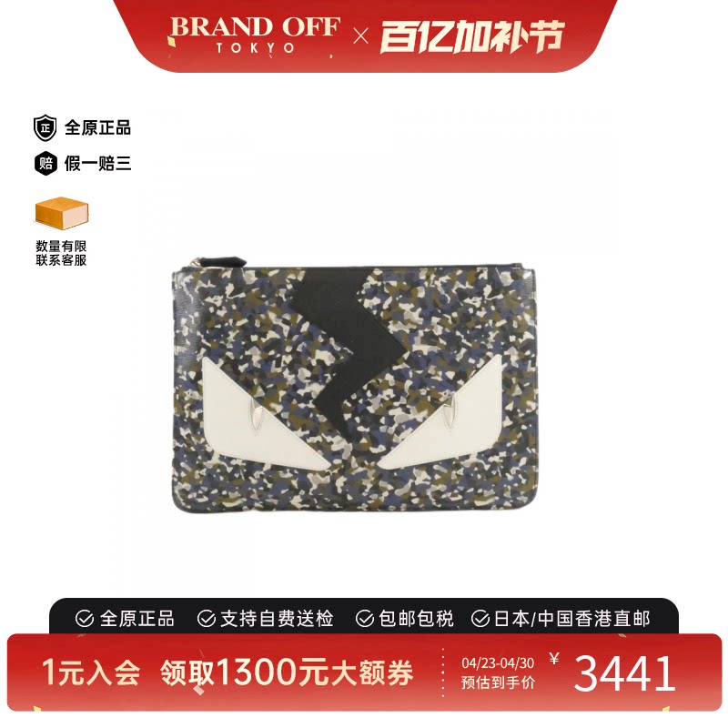 中古FENDI芬迪女包A级95新BAG BUGS小怪兽包小牛皮手拿包BRANDOFF