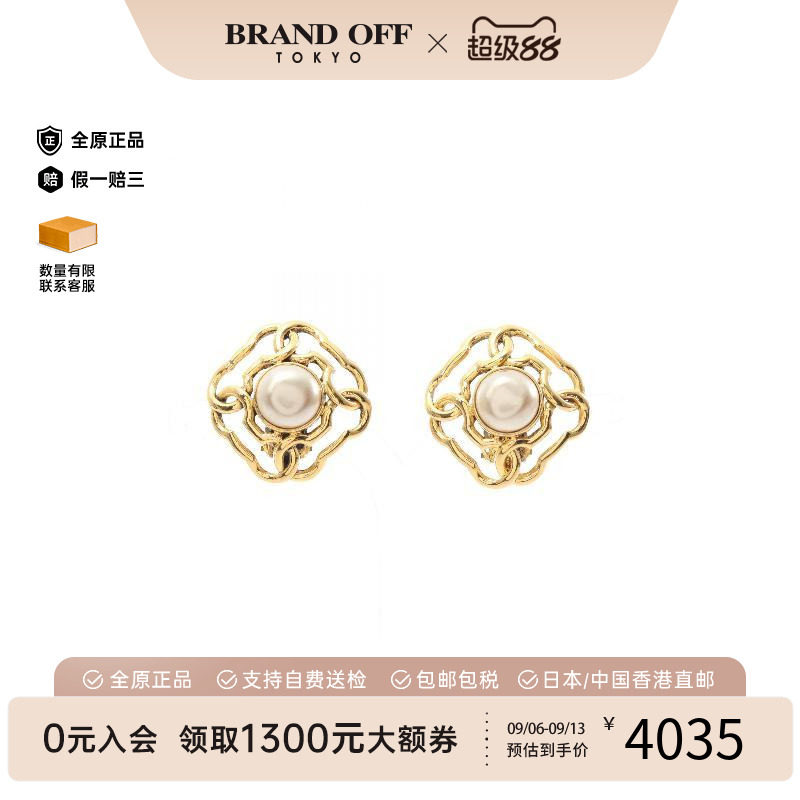 中古Chanel香奈儿耳夹/耳钉