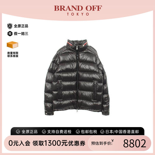 中古Moncler盟可睐外套メンズ