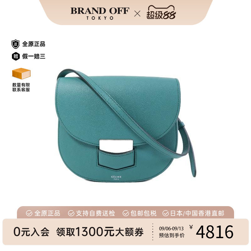 中古Celine赛琳斜挎包レディース
