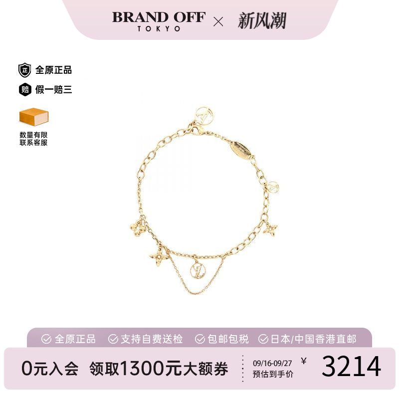 中古LV路易威登手链レディース