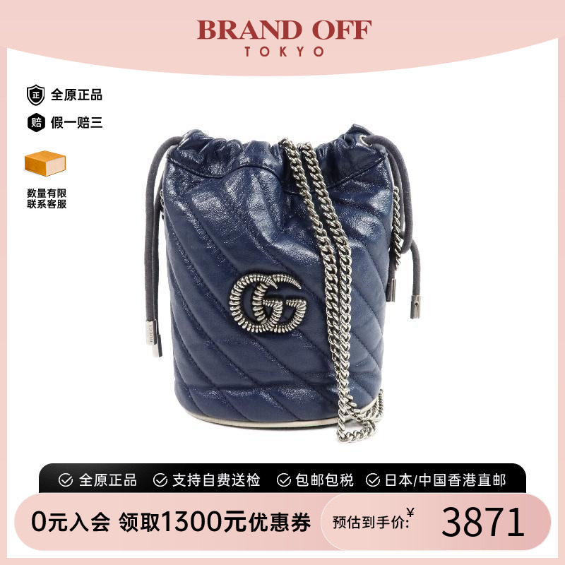 中古Gucci古驰斜挎包レディース