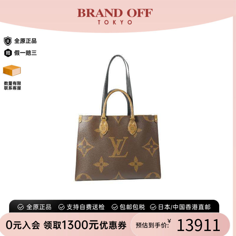 中古LV路易威登斜挎包レディース