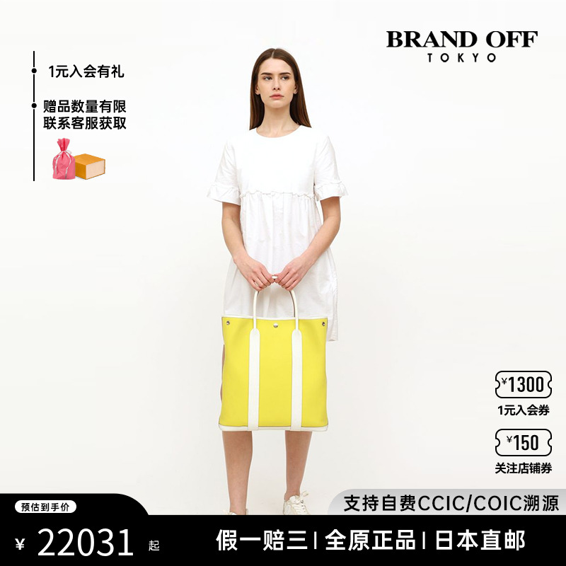 中古Hermes花园包手提托特女包