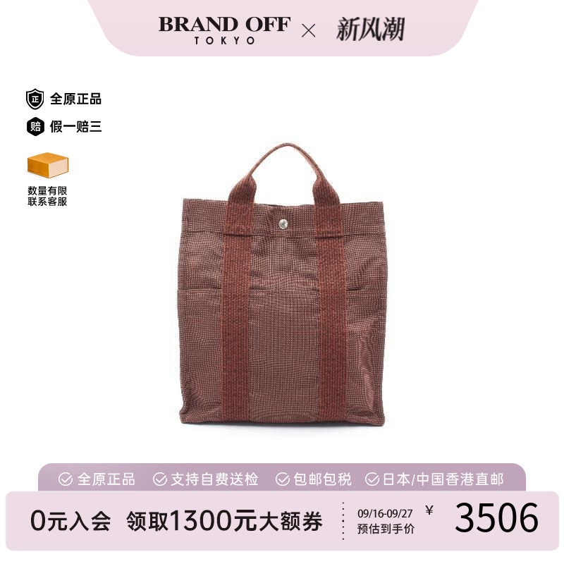 中古Hermes爱马仕双肩包