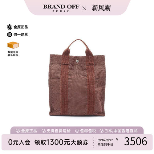 中古Hermes爱马仕双肩包