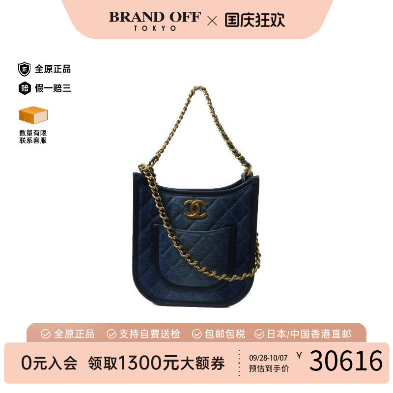 中古Chanel香奈儿斜挎包